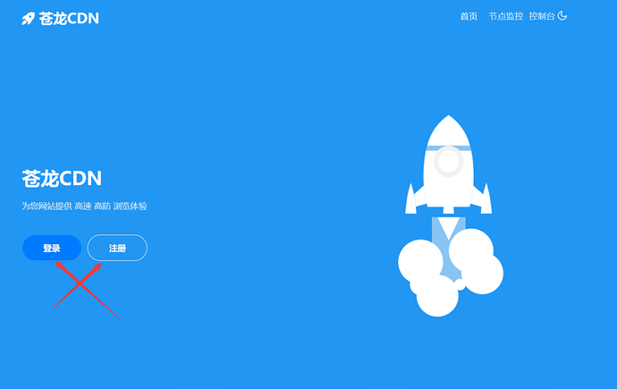 动态域名cdn 第3张 动态域名cdn 第3张