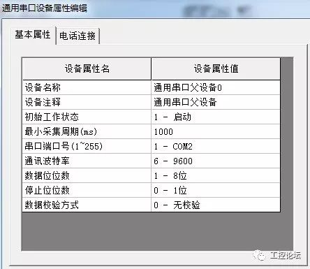 维宏配置怎么设置,维宏配置参数如何调整