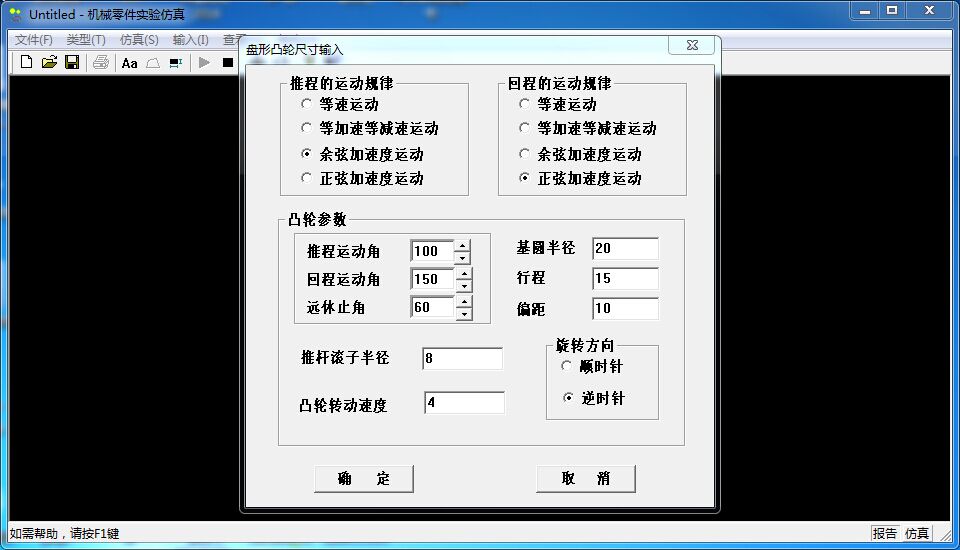 维宏配置怎么设置,维宏配置参数如何调整