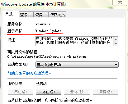 服务器名无效 第1张 服务器名无效 第1张