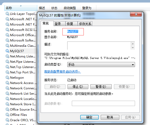 服务器名无效 第2张 服务器名无效 第2张