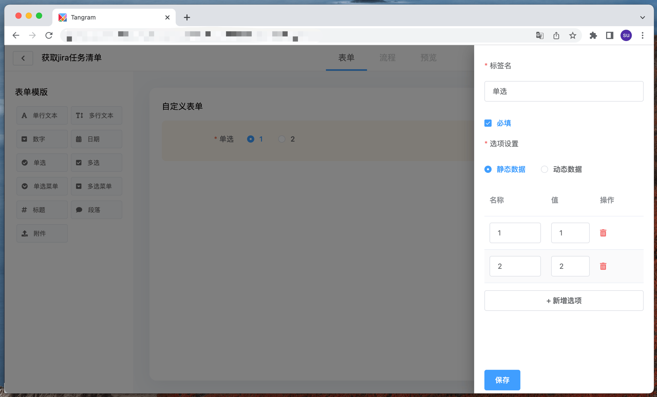 如何根据单选框选择实时判断? 第2张 如何根据单选框选择实时判断? 第2张