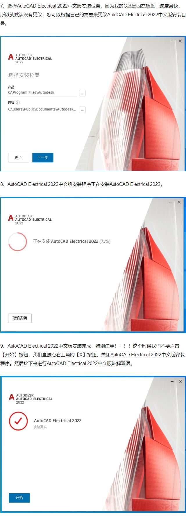 cad2020指定许可服务器是什么意思?,cad2020指定许可服务器怎么设置? 第3张 cad2020指定许可服务器是什么意思?,cad2020指定许可服务器怎么设置? 第3张