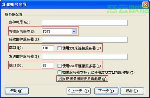 广州云服务器怎么开启端口号?云服务器开启端口号详细教程 第2张 广州云服务器怎么开启端口号?云服务器开启端口号详细教程 第2张