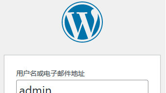 WordPress服务器环境如何配置部署? 第3张 WordPress服务器环境如何配置部署? 第3张