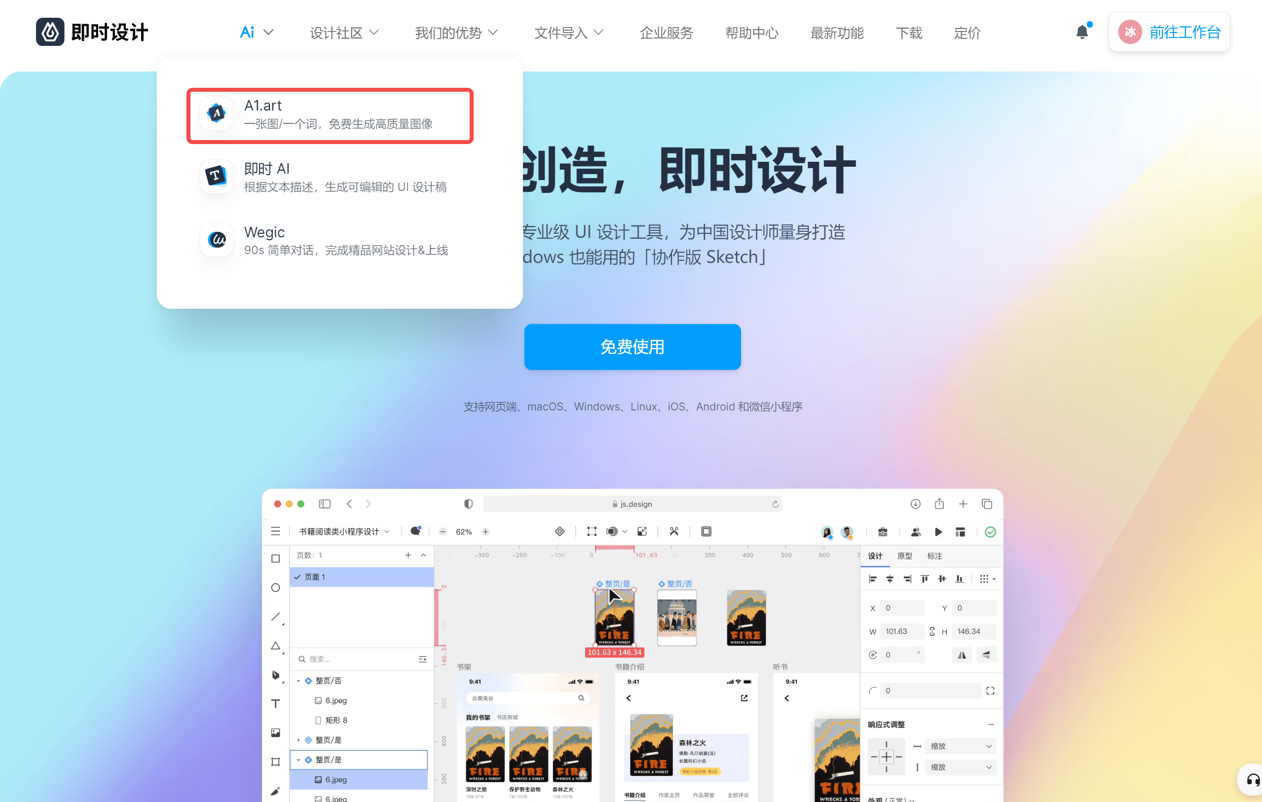 工作室网站设计怎么做？2024年最新建站教程