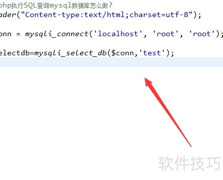 php如何从mysql查询结果中动态生成选中复选框？ 第1张
