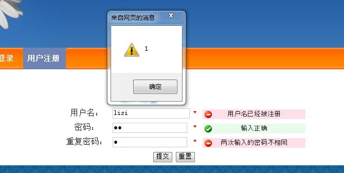 php如何从mysql查询结果中动态生成选中复选框？ 第3张