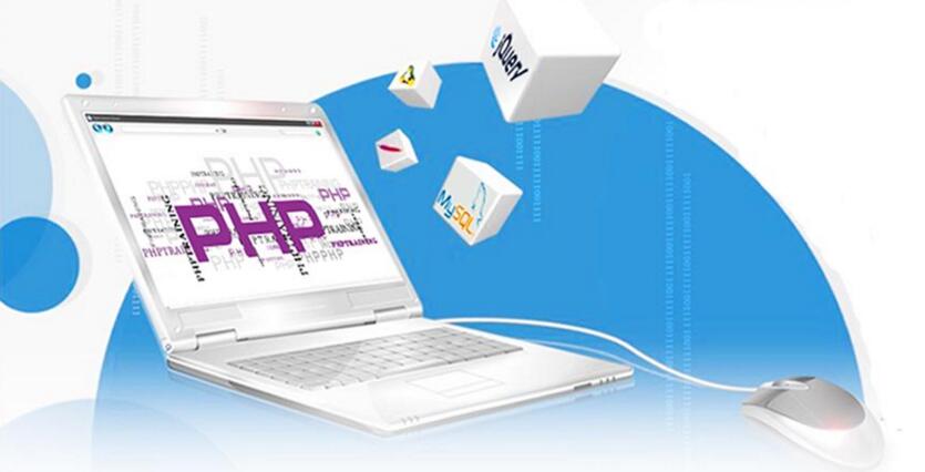 PHP做网站需要掌握哪些核心技术与步骤? 第1张 PHP做网站需要掌握哪些核心技术与步骤? 第1张