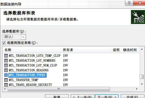 如何在Excel中实现高效链接不同数据库的表格操作? 第1张 如何在Excel中实现高效链接不同数据库的表格操作? 第1张