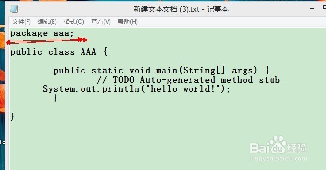 Java环境中目录消失后,如何恢复或重新配置左侧目录导航? 第2张 Java环境中目录消失后,如何恢复或重新配置左侧目录导航? 第2张