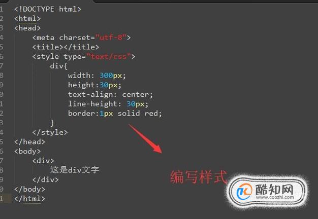 HTML中符号如何占位单个汉字? 第3张 HTML中符号如何占位单个汉字? 第3张