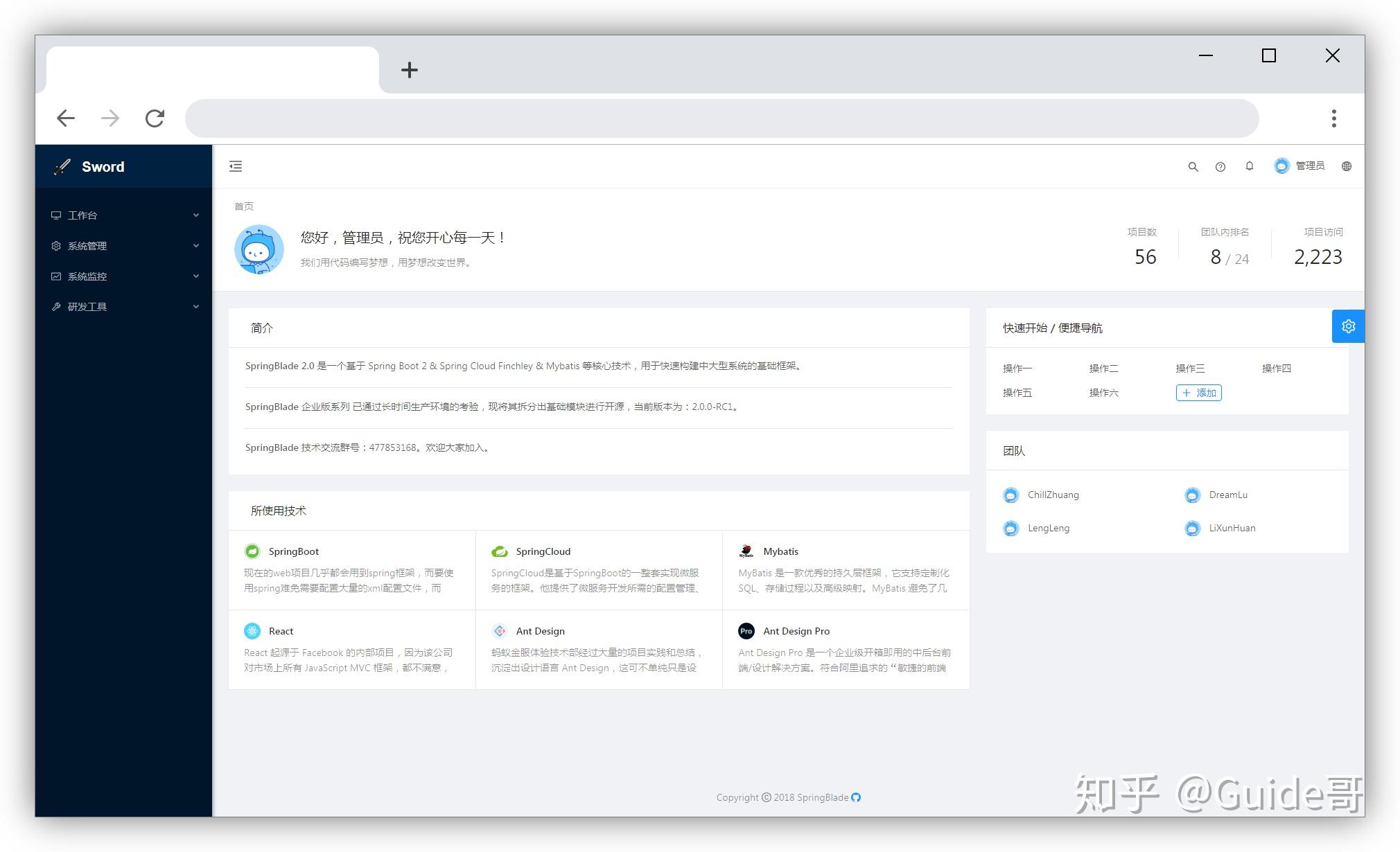 Java连接芝麻信用,具体实现步骤和方法详解? 第1张 Java连接芝麻信用,具体实现步骤和方法详解? 第1张