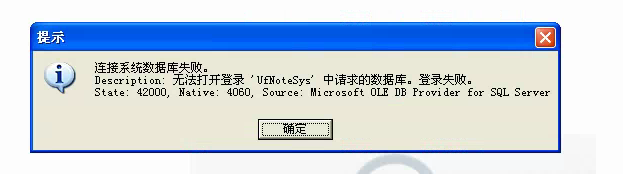 插入S卡为什么老显示老法连接到服务器,无法连接服务器怎么回事 第2张 插入S卡为什么老显示老法连接到服务器,无法连接服务器怎么回事 第2张