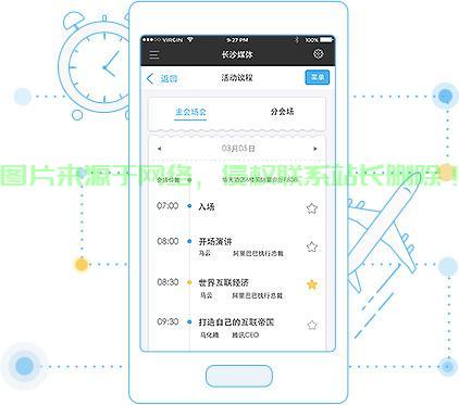 wap网站内容撰写指南,如何写出吸引人的网页文字? 第3张 wap网站内容撰写指南,如何写出吸引人的网页文字? 第3张