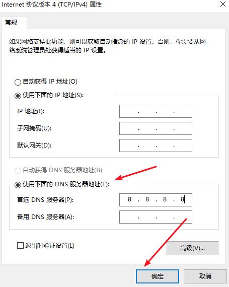 http连接服务器失败怎么办?http连接服务器超时怎么解决 第3张 http连接服务器失败怎么办?http连接服务器超时怎么解决 第3张