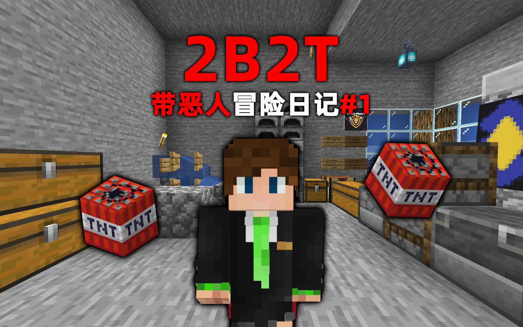 2b2t网易版服务器的编号是什么,2b2t网易版服务器编号怎么查? 第2张 2b2t网易版服务器的编号是什么,2b2t网易版服务器编号怎么查? 第2张
