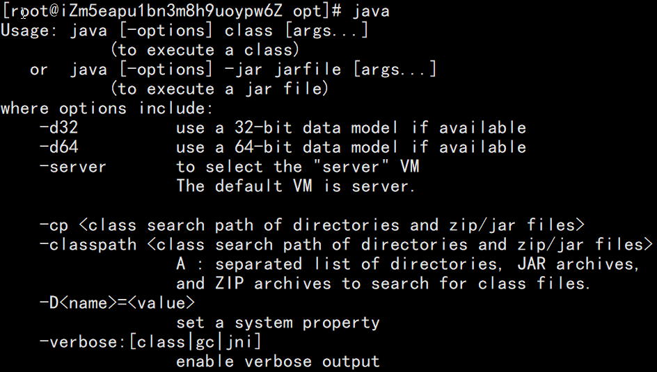广州云服务器怎么安装JDK?Linux系统配置Java环境教程 第2张 广州云服务器怎么安装JDK?Linux系统配置Java环境教程 第2张