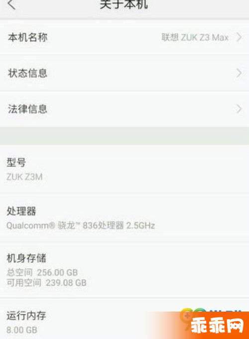 z3x配置是什么?, z3x配置怎么设置 第1张 z3x配置是什么?, z3x配置怎么设置 第1张