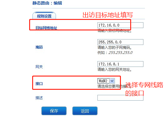 互联网专线接入怎么设置?宽带专线接入配置教程 第3张 互联网专线接入怎么设置?宽带专线接入配置教程 第3张