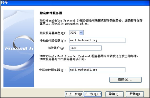 Turbomail服务器为何在业界备受关注?揭秘其独特优势与潜在问题! 第1张 Turbomail服务器为何在业界备受关注?揭秘其独特优势与潜在问题! 第1张