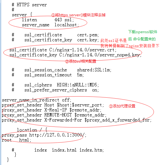 https访问服务器怎么支持?服务器配置https访问的详细步骤 第3张 https访问服务器怎么支持?服务器配置https访问的详细步骤 第3张