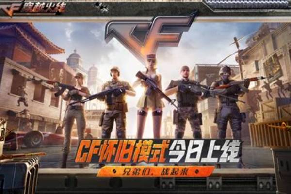 玩CF直播需要什么配置?CF直播电脑配置怎么选 第2张 玩CF直播需要什么配置?CF直播电脑配置怎么选 第2张