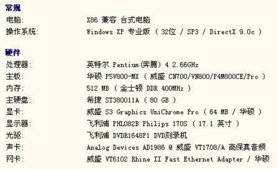 草图大师吃什么配置,草图大师对显卡和内存要求高吗 第2张 草图大师吃什么配置,草图大师对显卡和内存要求高吗 第2张