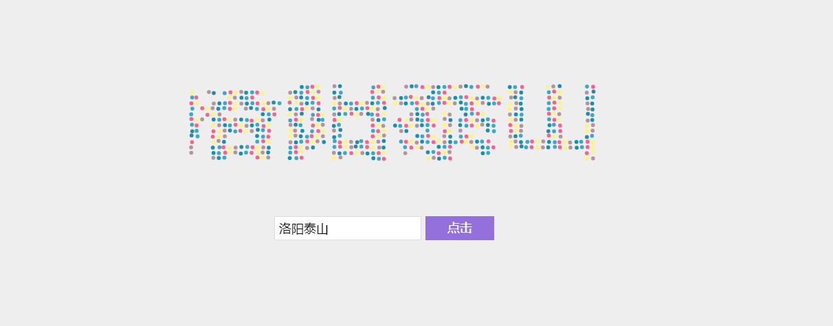 如何用HTML实现波浪跳动文字特效? 第2张 如何用HTML实现波浪跳动文字特效? 第2张