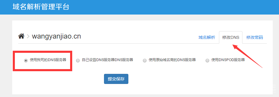 域名解析和域名绑定有什么不同?,域名解析绑定区别 第1张 域名解析和域名绑定有什么不同?,域名解析绑定区别 第1张