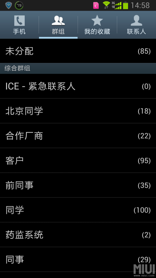 为什么通讯录上面有一个 第1张 为什么通讯录上面有一个 第1张