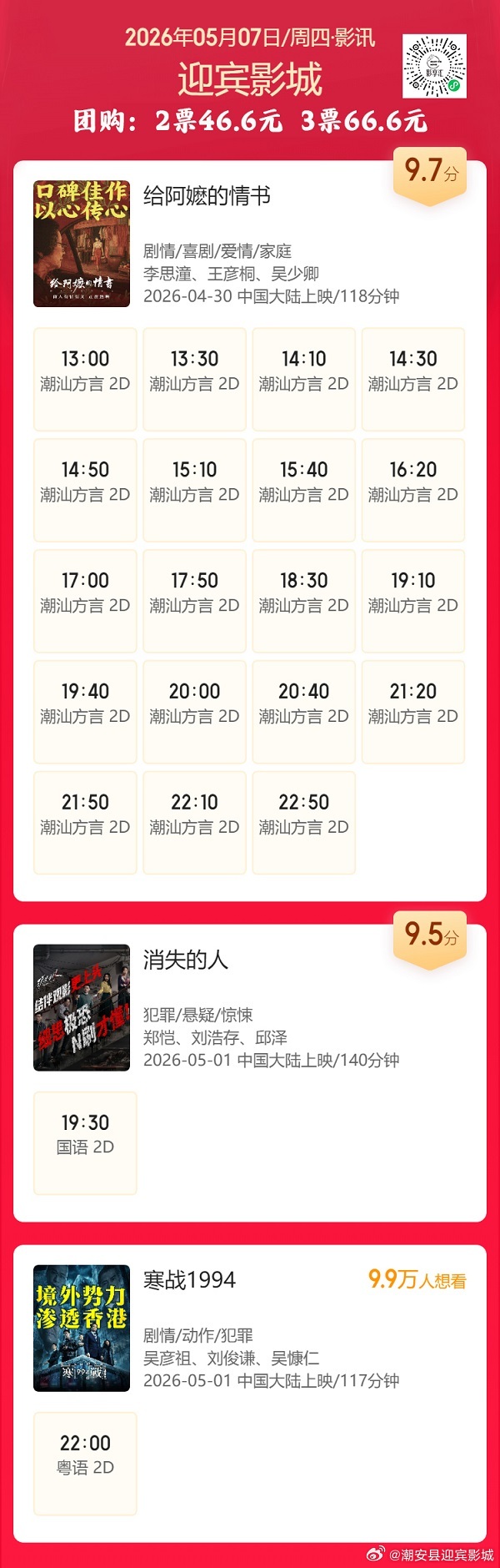 5g影视域名怎么找?最新免费观看地址在哪,长尾疑问词 第2张 5g影视域名怎么找?最新免费观看地址在哪,长尾疑问词 第2张