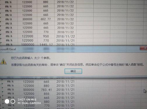 函数处理数据出错怎么办?函数处理数据的具体步骤 第2张 函数处理数据出错怎么办?函数处理数据的具体步骤 第2张