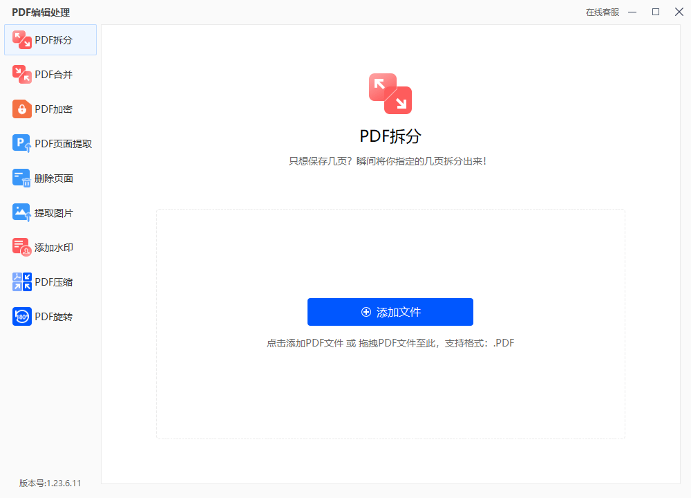 pdf转换服务器怎么选?稳定高效转换的关键因素有哪些? 第2张 pdf转换服务器怎么选?稳定高效转换的关键因素有哪些? 第2张