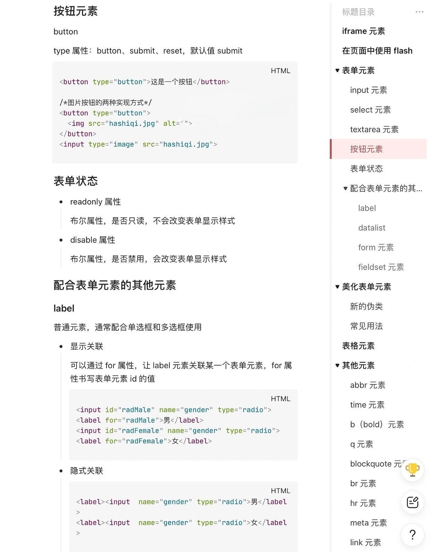 html搜索功能如何实现 第2张 html搜索功能如何实现 第2张