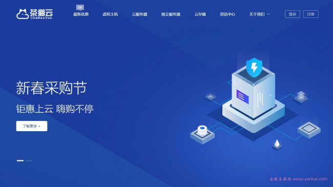 广州云服务器到期数据会被清空吗?云服务器到期后数据怎么处理 第3张 广州云服务器到期数据会被清空吗?云服务器到期后数据怎么处理 第3张