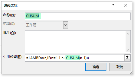 函数制作网站怎么用?如何免费制作自定义函数 第2张 函数制作网站怎么用?如何免费制作自定义函数 第2张