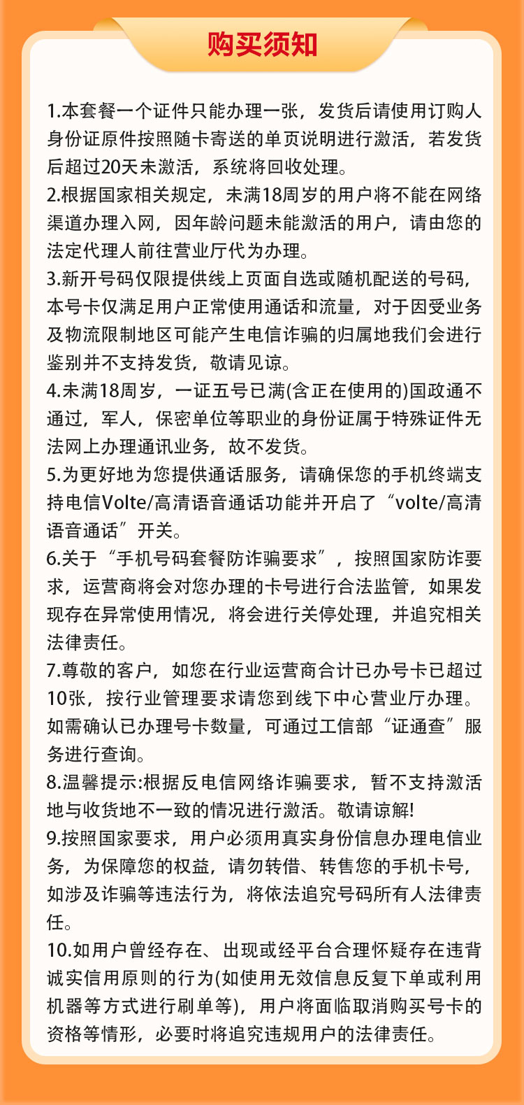 互联网专线接入补充协议怎么签?2024年最新模板免费下载 第3张 互联网专线接入补充协议怎么签?2024年最新模板免费下载 第3张