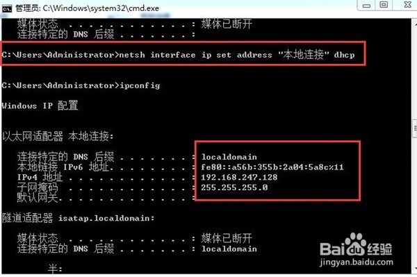 IP配置方法 第1张 IP配置方法 第1张