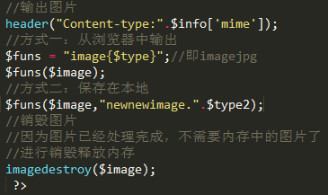 php图片加文字水印,代码怎么写?图片水印位置怎么调整? 第1张 php图片加文字水印,代码怎么写?图片水印位置怎么调整? 第1张