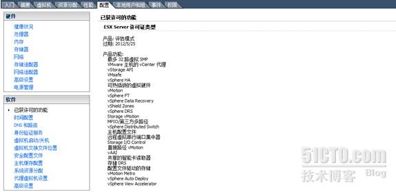 ibm服务器配置查询 第3张 ibm服务器配置查询 第3张