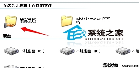在家庭或办公网络中,服务器文件夹共享的具体操作步骤是怎样的? 第1张 在家庭或办公网络中,服务器文件夹共享的具体操作步骤是怎样的? 第1张
