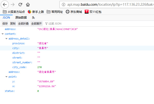 Java中获取IP地址的方法及实现途径有哪些?