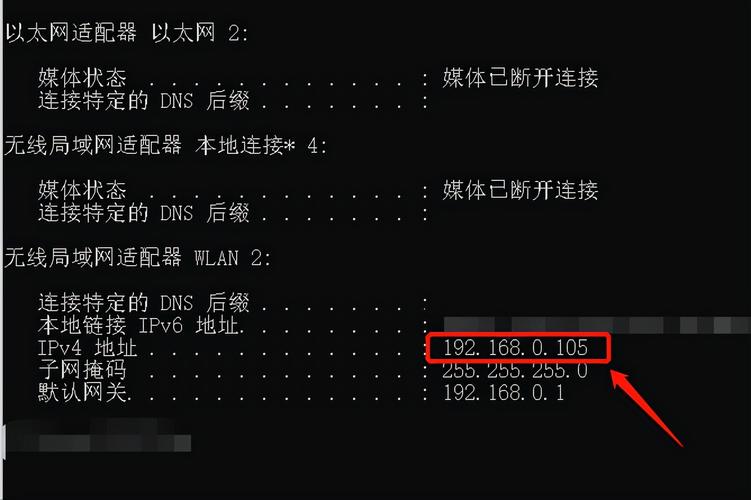 IP地址怎么查域名,IP地址查域名方法 第2张 IP地址怎么查域名,IP地址查域名方法 第2张