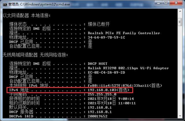 IP地址怎么查域名,IP地址查域名方法 第3张 IP地址怎么查域名,IP地址查域名方法 第3张