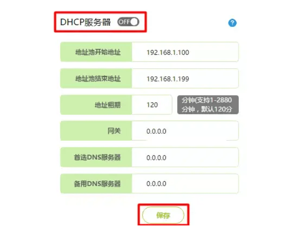 光猫DHCP服务器配置有何疑问?如何优化网络体验? 第2张 光猫DHCP服务器配置有何疑问?如何优化网络体验? 第2张