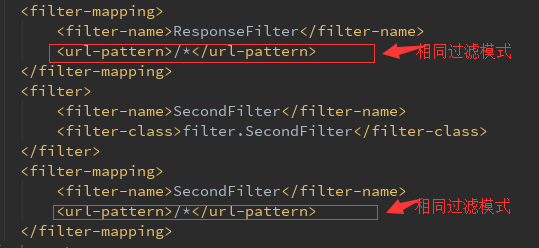 filter配置是什么,filter配置教程 第3张 filter配置是什么,filter配置教程 第3张