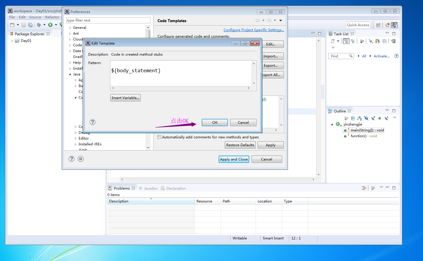 eclipse怎么运行javaee