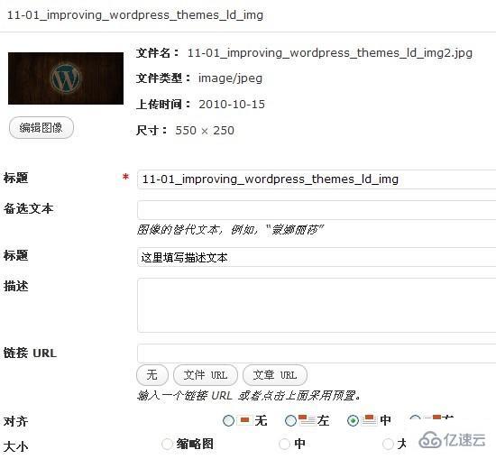 扒取网站如何快速转为WordPress主题? 第3张 扒取网站如何快速转为WordPress主题? 第3张
