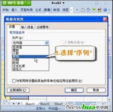 wps为什么表格没跳下一页 第1张 wps为什么表格没跳下一页 第1张